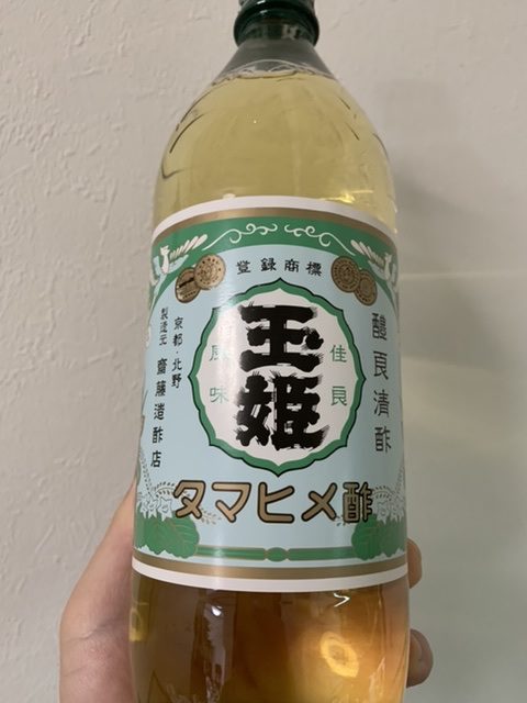 ⭐︎幻の玉姫酢 お買い得 2本セット⭐︎